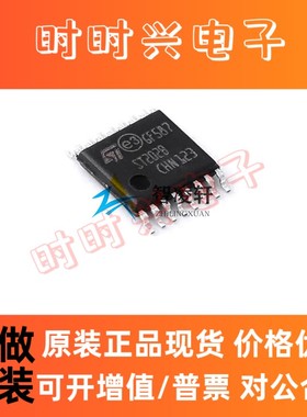 全新原装 ST202BTR 丝印 ST202B TSSOP-16 RS232 收发器芯片