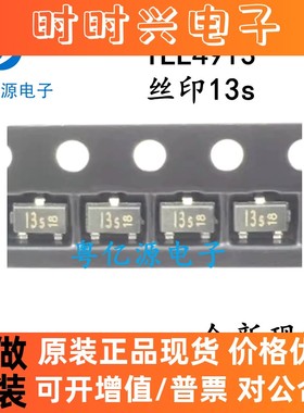 TLE4913 SOT23 丝印13S 低功耗全极性开关传感器 全新原装 芯片