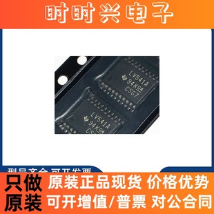 全新原装 SN74LV541APWR驱动器芯片 丝印LV541A 贴片TSSOP-20 芯