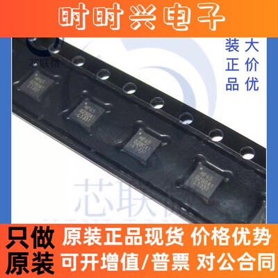 原装正品 MPU-6500 丝印MP65 贴片QFN24 陀螺仪多功能传感器IC