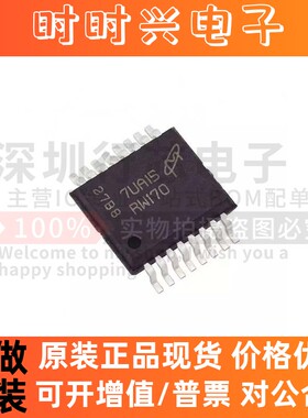 原装 MT25QU256ABA8ESF-0SIT 丝印RW170 封装SOP-16 存储器芯片