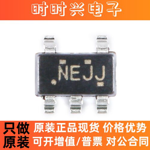 原装正品SN74LV1T34DBVR丝印NEJ3 NEJJ NEJS逻辑电平转换器芯片IC