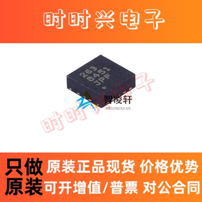 全新原装 MMA8451QR1 丝印263 QFN-16 姿态传感器/陀螺仪 现货