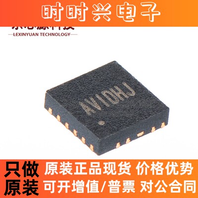 原装正品 SY8368AQQC 丝印AVI DFN-10 同步降压DC-DC稳压器芯片