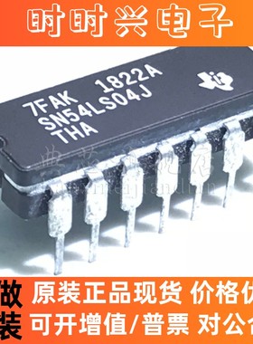 典芯 SN54LS04J SNJ54LS04J CDIP-14 集成电路 IC芯片 现货供应