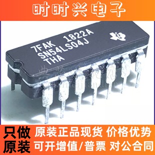 典芯 SN54LS04J SNJ54LS04J CDIP-14 集成电路 IC芯片 现货供应