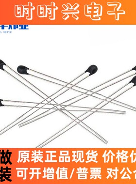 温度传感器MF52A203J3950K B值3950K 20KE ±5%珠状精密测温型