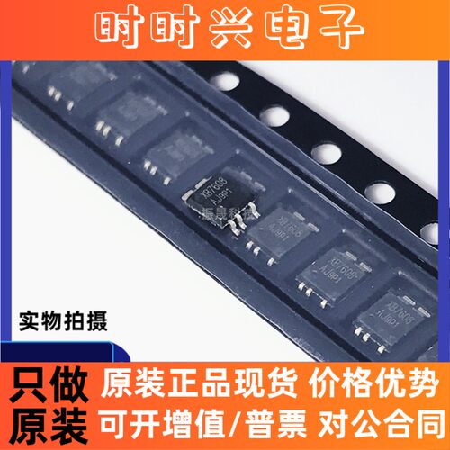 原装正品 XB7608AJ 封装CPC5 5V/2.4A 锂电池保护IC芯片