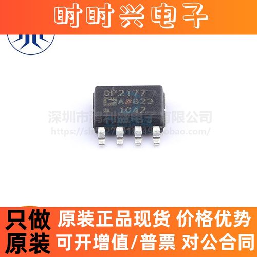 OP2177ARZ-REEL7 OP2177 贴片SOIC-8 运算放大器芯片 全新原装