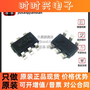 全新原装 SY8113BADC SY8113B 丝印WC 封装SOT23-6 稳压芯片