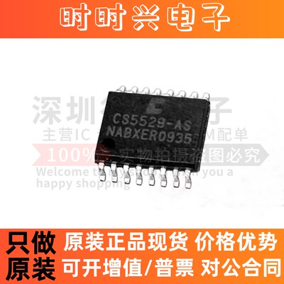 原装 CS5529-ASZ CS5529-AS 封装SSOP-20 模数转换器芯片