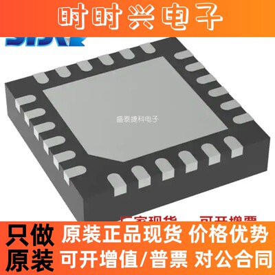 BQ24617RGER 封装VQFN-24 电源管理（PMIC） 电池充电器 全新原装