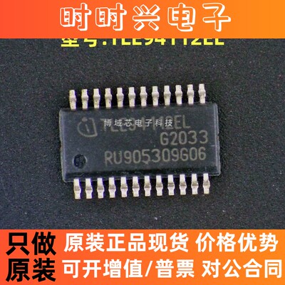 全新原装 英飞凌 型号:TLE94112EL 封装:HTSSOP-24