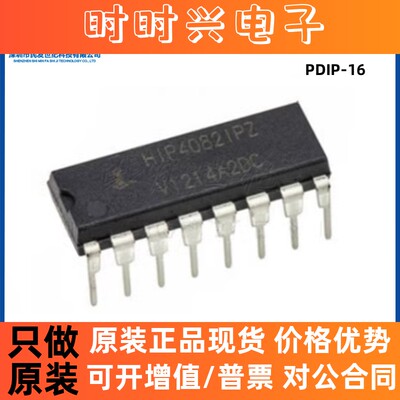 原装 HIP4082IPZ PDIP-16 2.6mA 15V MOSFET 半桥 栅极驱动器芯片
