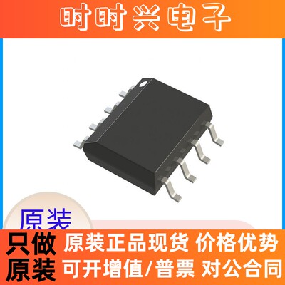 原装正品 AD8666ARZ 封装SOP-8  贴片集成IC 精密放大器芯片