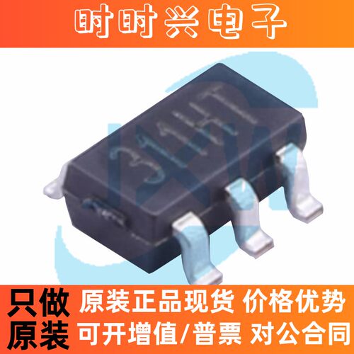 TP2311-TR 丝印311** 低噪运算放大器IC芯片 SOT23-5 3PEAK 原装