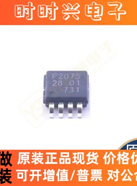 全新原装PCT2075DP PE42420E-Z TJA1027T/20 SN74LVC257APWR芯片