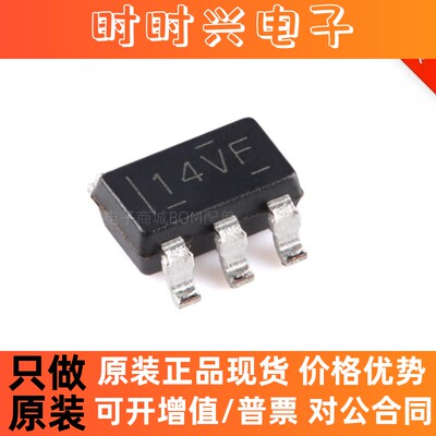 TLV62568DBVR SOT-23-5 1A高效降压转换器芯片 进口原装