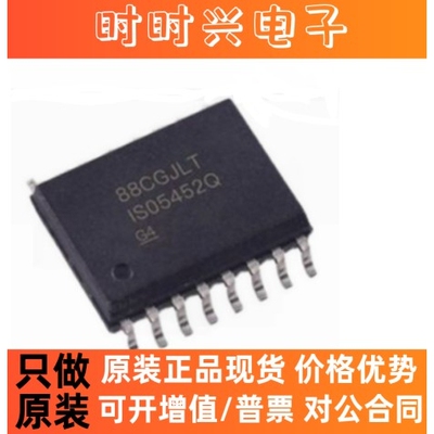 ISO5452QDWRQ1 丝印ISO5452Q 贴片SOP-16 隔离栅极驱动器