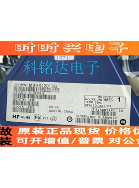 MBRS120T3G ON SMA肖特基 原装现货 实物拍摄 假一陪十