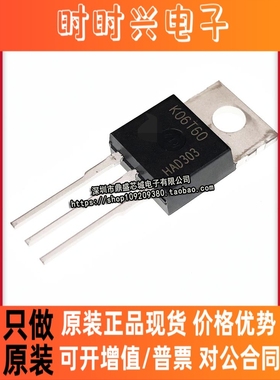 全新原装进口 IKP06N60T 丝印K06T60  TO-220 600V 6A 品质保证