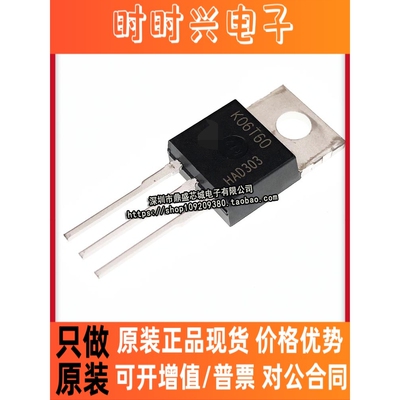 全新原装进口 IKP06N60T 丝印K06T60  TO-220 600V 6A 品质保证