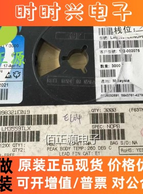 LM3559TLX LM3559 闪光灯驱动器 封装DSBGA-16 全新原装 现货