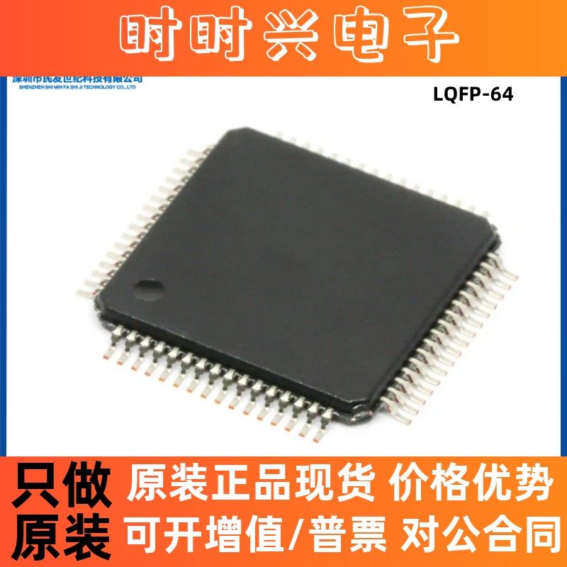 原装AD7768BSTZ LQFP-64 8通道 24位同步采样ADC模数转换芯片