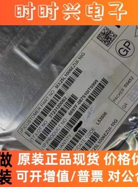 MX25L1006EZUI-10G 原装现货 封装 USON8 NOR FLASH芯片 批量咨询