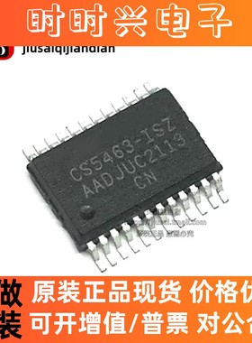 全新 CS5463-ISZ CS5463 贴片SSOP24 单相双向功率电能芯片