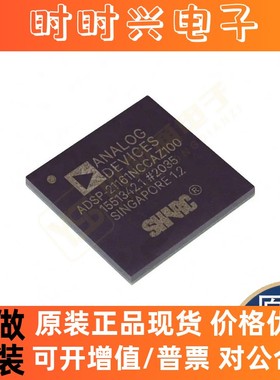 全新原装ADSP-21161NCCAZ100 MST703-LF SN754410NE TC7106CPL IC