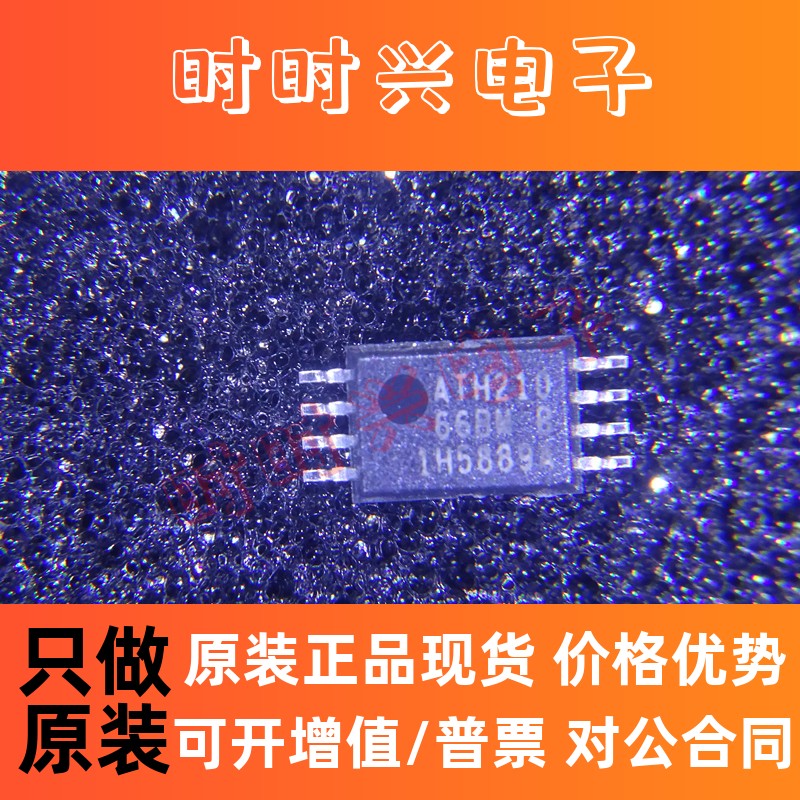 AT93C66B-XHM-B TSSOP8电可擦除可编程只读存储器全新原装现货