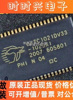 全新原装 CYPRESS 型号:CY7C1021DV33-10ZSXIT 封装:TSSOP44