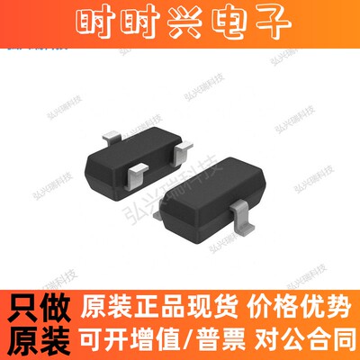 MMBTA42LT1G SOT-23 ON/安森美NPN双极性晶体管300V 225mW 500mA