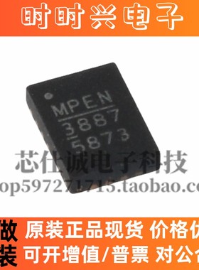 原装全新 MP38875DL MP38875DL-LF MP38875DL-LF-Z集成芯片ic