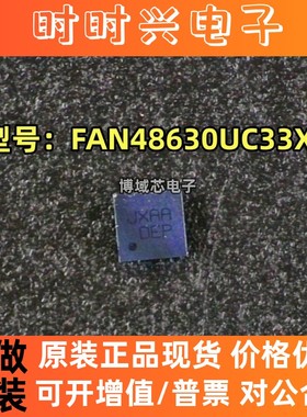 全新原装 仙童 型号:FAN48630UC33X 丝印:JXAA 封装:WLCSP16