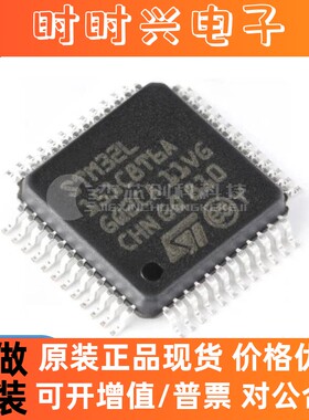 STM32L151C8T6 LQFP-48  全新原装 32位单片机微控制器IC芯片151C
