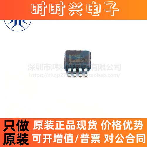 AD8361ARMZ AD8361 丝印J3A 贴片MSOP-8 RF检测器芯片 全新原装