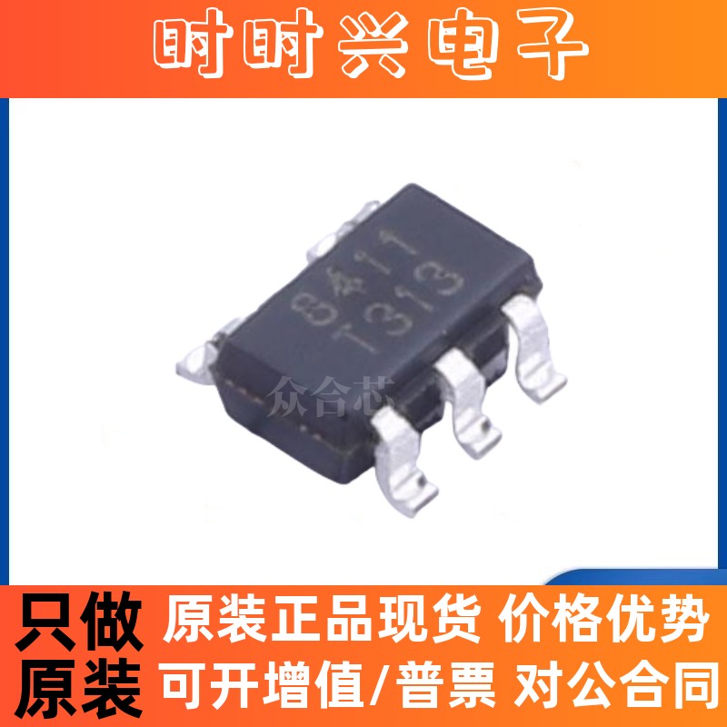 原装正品RS8411XF SOT23-5 36V, 1.2MHz轨到轨输出CMOS运算放大器