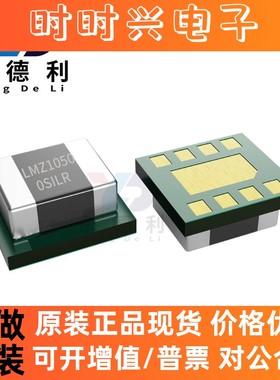LMZM23601V3SILR LMZM23601 uSIP-10降压模块芯片全新原装