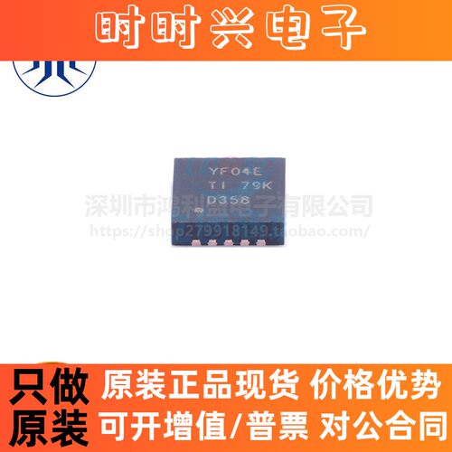 TXS0104ERGYR 丝印YF04E VQFN-14 4位双向电压转换器 全新原装