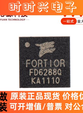 原装正品 贴片 FD6288Q QFN-24 航模电调芯片 250V三相栅极驱动器
