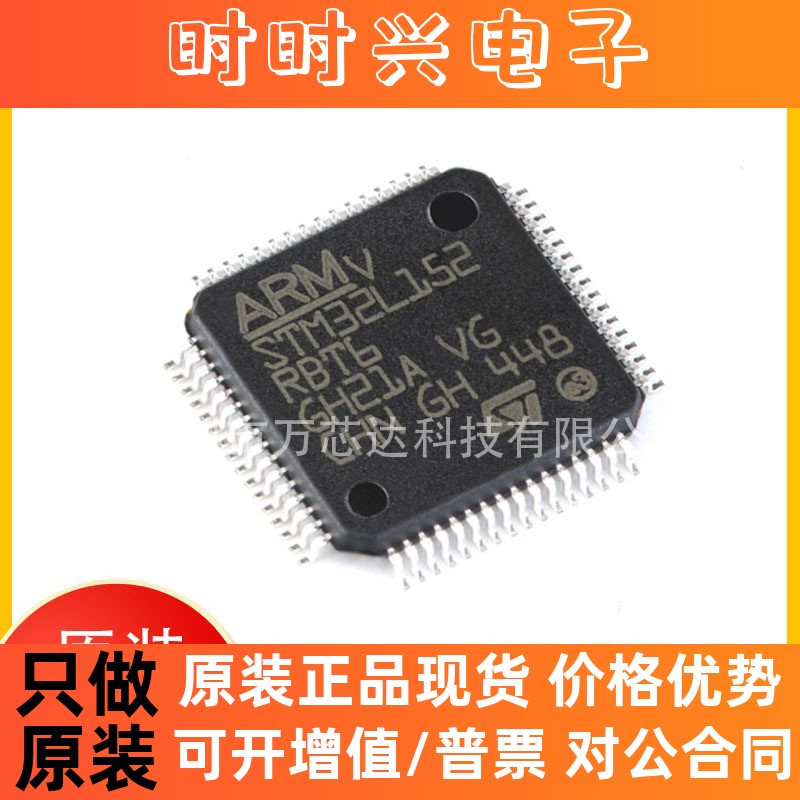 全新 STM8S207MBT6B LQFP80 24MHz 128KB 原装正品 贴片 微控制器