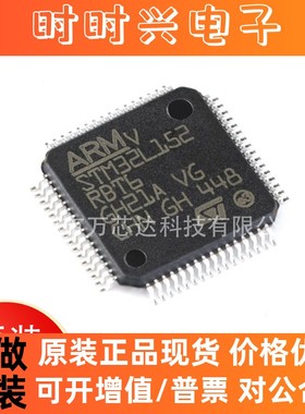 全新 STM8S207MBT6B LQFP80 24MHz 128KB 原装正品 贴片 微控制器