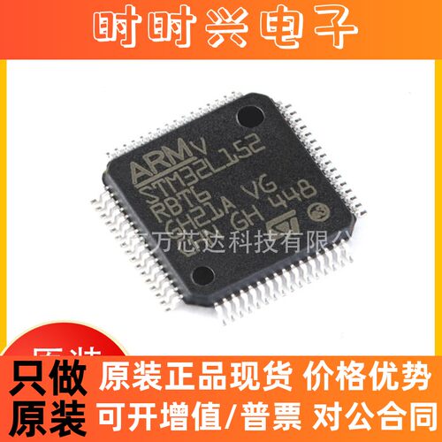 全新 STM8S207MBT6B LQFP80 24MHz 128KB 原装正品 贴片 微控制器