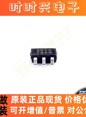 全新原装BL9341 LM2842YMKX-ADJL MP2359DT-LF-Z LP3986-33B3F IC