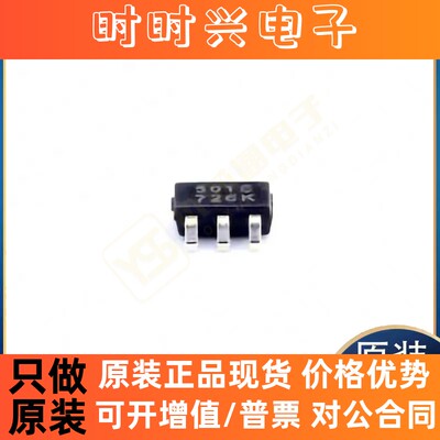 全新原装BL9341 LM2842YMKX-ADJL MP2359DT-LF-Z LP3986-33B3F IC