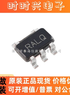 全新原装 LP5907QMFX-3.0Q1 SOT-23-5 低压降稳压器(LDO)芯片