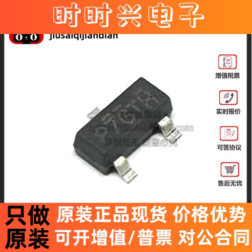 全新原装 SI2319CDS-T1-GE3 SI2319CDS 丝印P7D6B 贴片SOT23