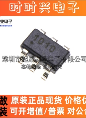 AT42QT1010-TSHR传感器芯片SOT23-6丝印1010全新IC原装1.8V~5.5V